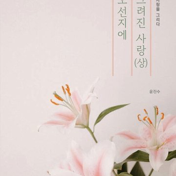 소설가 미스터윤