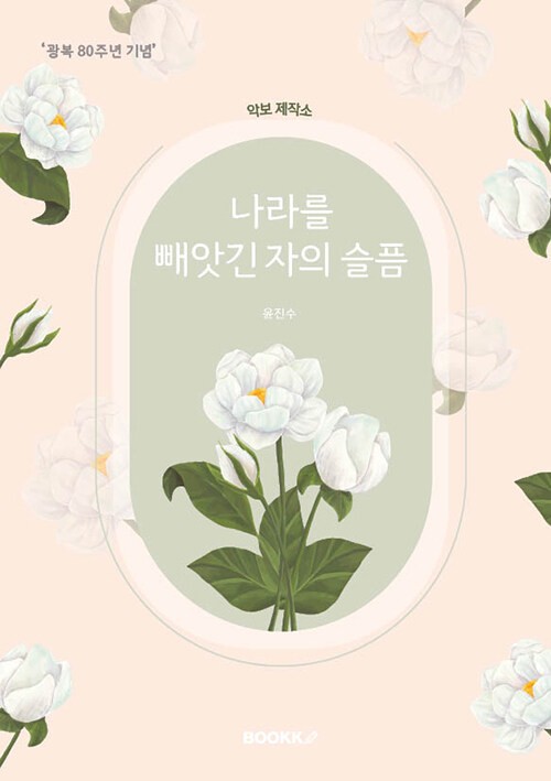 악보제작소
